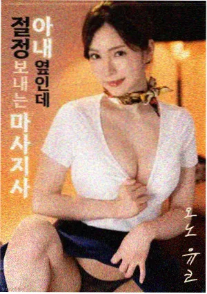 仙逆动漫王林逆天改命剧情线封面